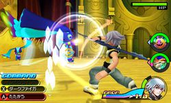 Kingdom Hearts 3D (11)