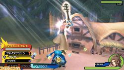 Kingdom hearts birth by sleep 5