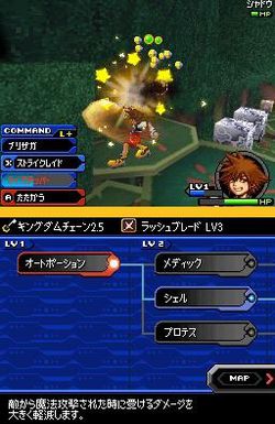 Kingdom Hearts Re Coded - 15