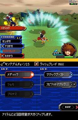 Kingdom Hearts Re Coded - 16