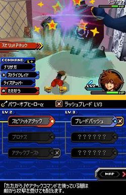 Kingdom Hearts Re Coded - 18