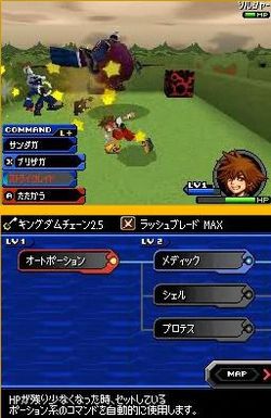 Kingdom Hearts Re Coded - 19