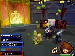 Kingdom Hearts Re Coded - 1