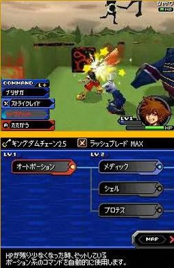 Kingdom Hearts Re Coded - 20