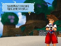 Kingdom Hearts Re Coded - 2