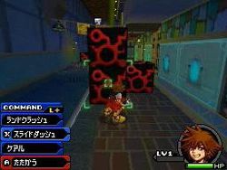 Kingdom Hearts Re Coded - 6