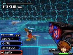 Kingdom Hearts Re Coded - 7