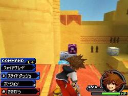 Kingdom Hearts Re Coded - 8