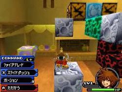 Kingdom Hearts Re Coded - 9