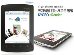 Kyobo eReader Mirasol