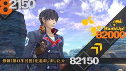 Last Ranker - 10