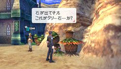 Last Ranker - 10