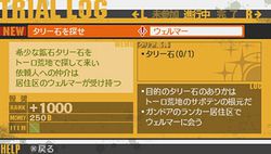 Last Ranker - 12