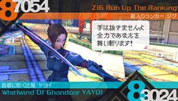 Last Ranker - 14