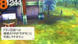 Last Ranker - 15