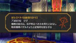 Last Ranker - 16