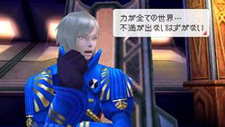 Last Ranker - 1