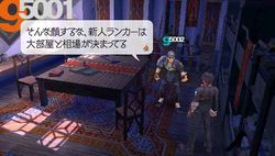 Last Ranker - 2