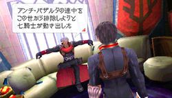 Last Ranker - 2