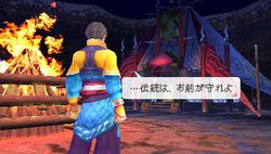 Last Ranker - 3