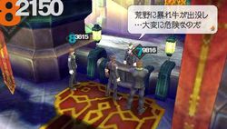 Last Ranker - 5