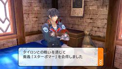 Last Ranker - 5