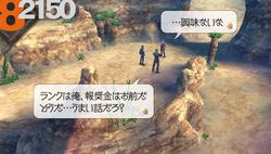 Last Ranker - 6