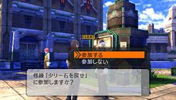 Last Ranker - 9