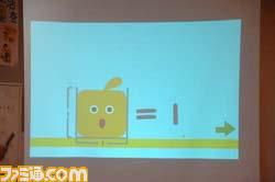 LocoRoco cours au Japon 2