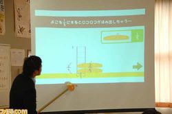LocoRoco cours au Japon 4