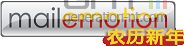 Logo MailEmotion.tv