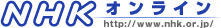 Logo nhk
