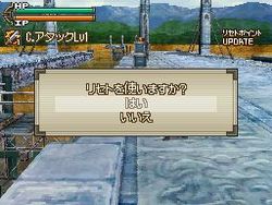 Lufia DS - 11