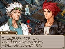 Lufia DS - 13