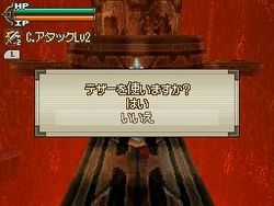 Lufia DS - 14