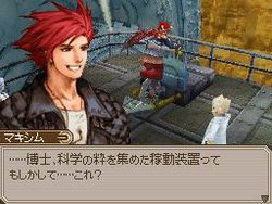 Lufia DS - 15