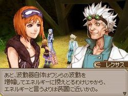 Lufia DS - 18