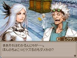 Lufia DS - 21