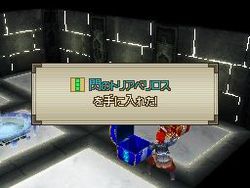 Lufia DS - 31