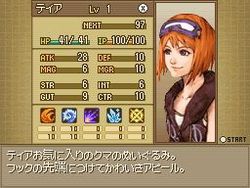 Lufia DS - 34