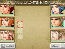 Lufia DS - 37