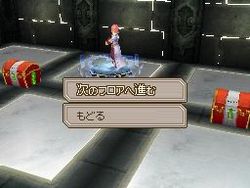 Lufia DS - 38