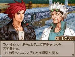 Lufia DS - 40