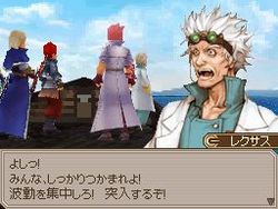 Lufia DS - 6