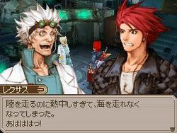 Lufia DS - 7