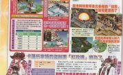 Luminous Arc 2 Will 1 Luminous Arc 2 Will 1