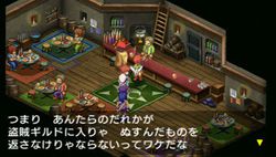 Lunar : Harmony of Silver Star - 10