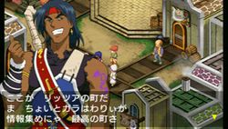 Lunar : Harmony of Silver Star - 11