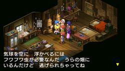 Lunar : Harmony of Silver Star - 14