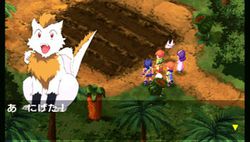 Lunar : Harmony of Silver Star - 15
